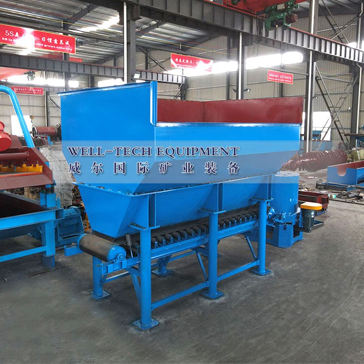 hopper with belt conveyor hopper with belt conveyor